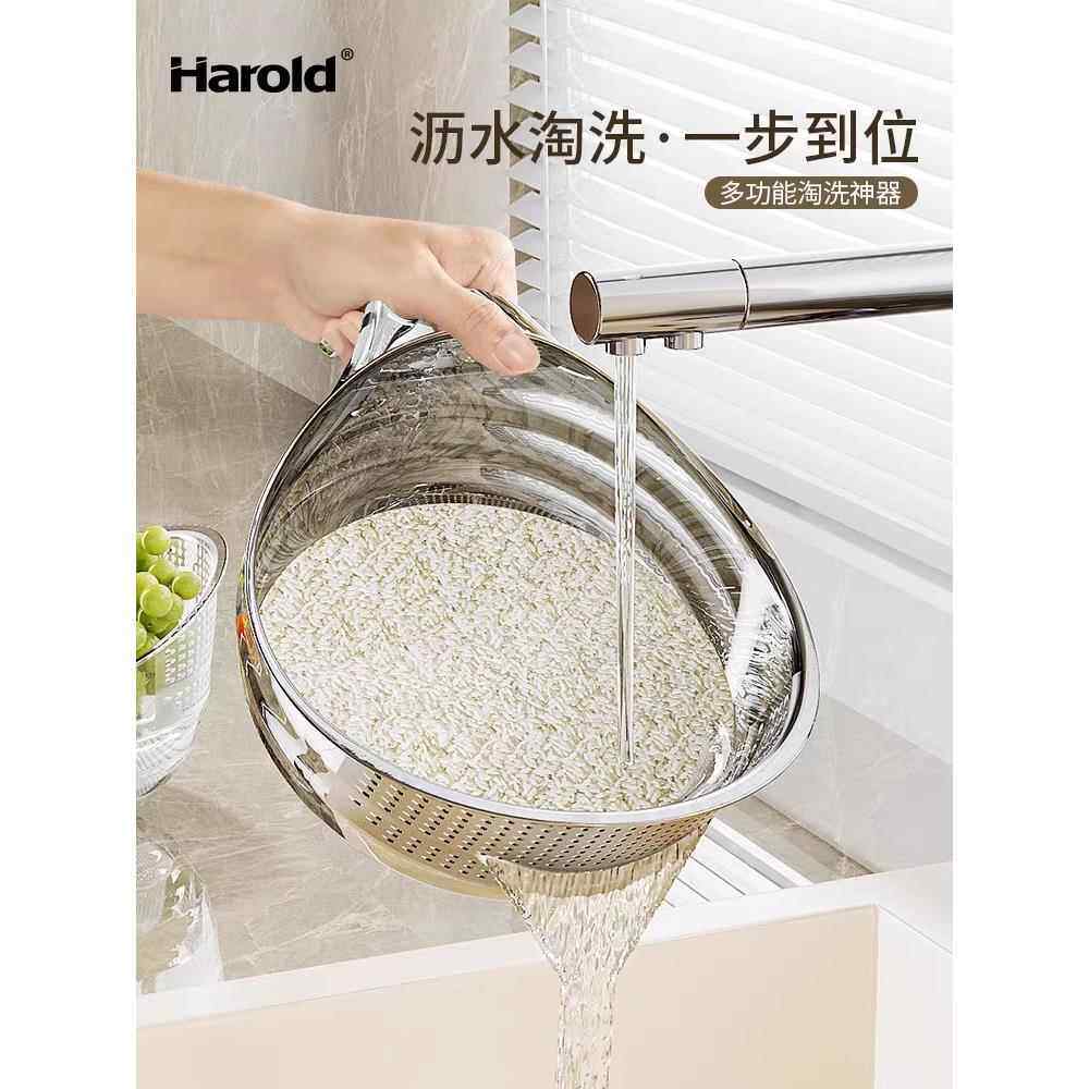 德国厨房淘米神器洗菜盆沥水篮多功能淘菜洗米筛家用手柄洗水果盆
