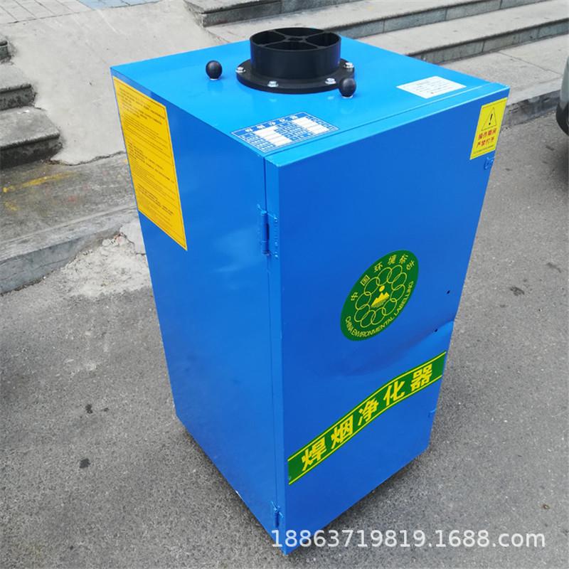华策牌焊烟净化器 电焊吸烟净化器 移动工业吸尘器