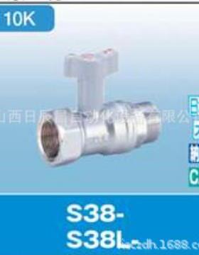 开滋KITZ阀门S38-15A/20A