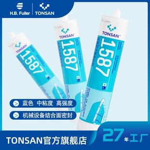 可赛新1587 1596 1598 1592密封胶单组份耐高温液体垫片胶粘剂