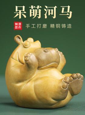 全铜创意彩绘呆萌小河马摆件工艺品家具客厅办公室桌面装饰品摆饰
