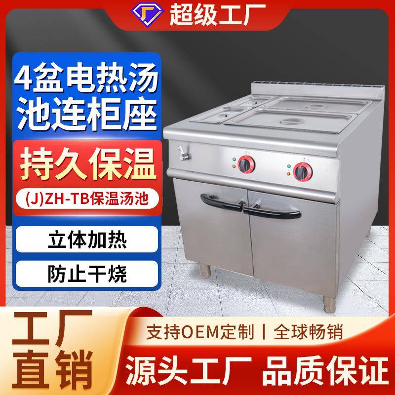 东沛商用立式防干烧食品加热保温机酒店餐厅保温柜暖柜展示台电热