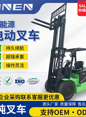 电动叉车 液压升降电动堆高叉车 库房锂电搬运设备3.5吨叉车