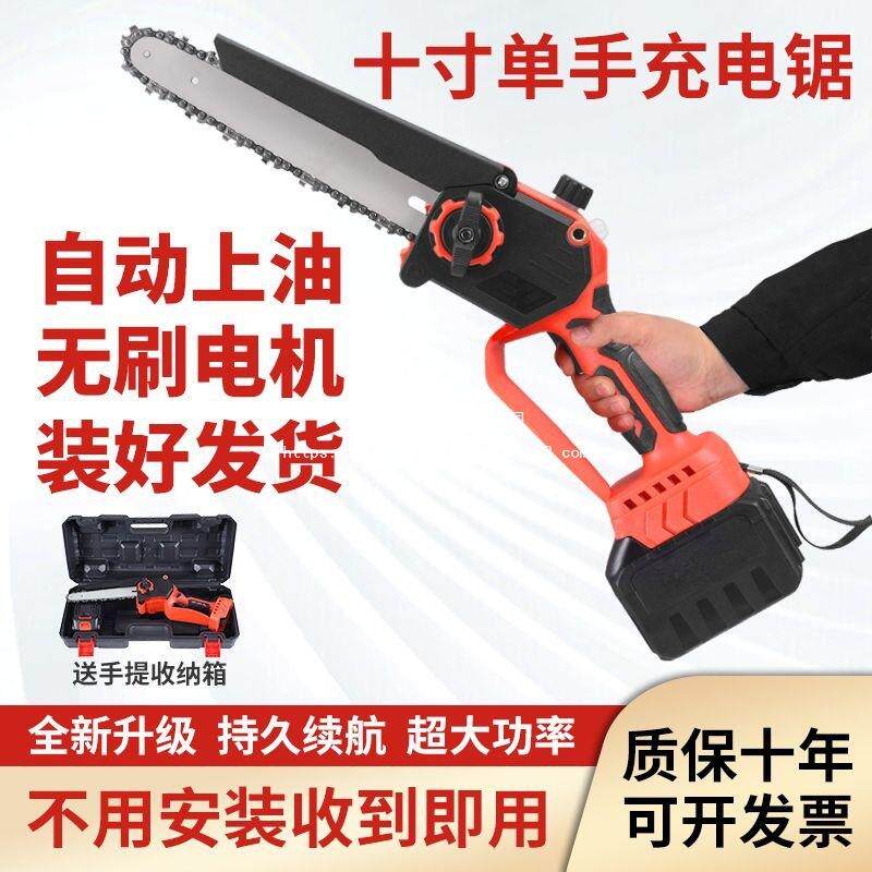 德国进口电锯锂电锯大马力手锯家用小型手持锯柴伐木砍树修枝锯骨