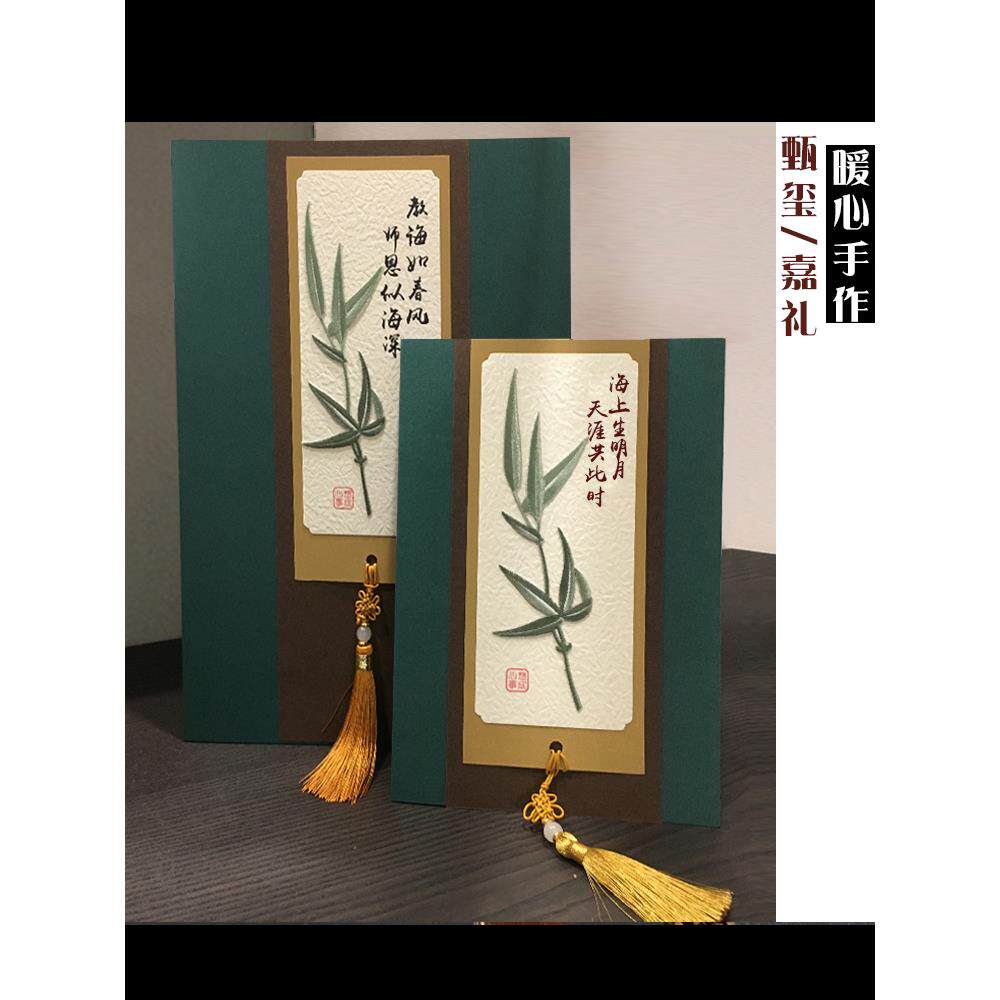 为老师,长辈,领导,客户,生日,退休祝福,感谢卡,邀请菜单定