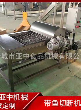带鱼切段机 网带式海鲜切块切条设备 带鱼块加工设备 现货