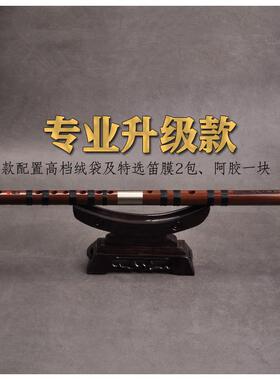 正品解兵特制四年竹专业演奏笛笛子/856型横7笛双插灌竹子文苑漆