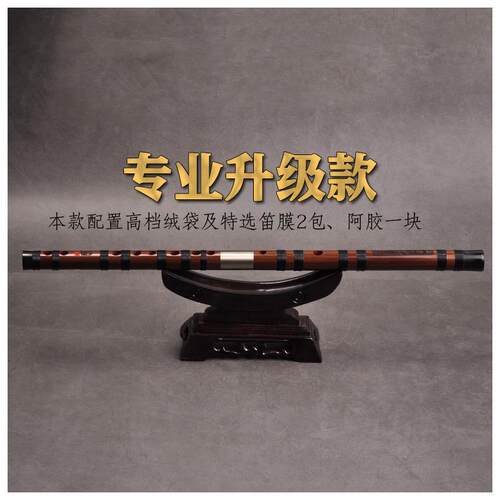 新款解兵特制竹专业演奏笛子/8576型横笛插灌四双漆竹笛年子文苑