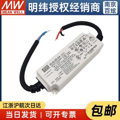 MEAN WELL/明纬 XLN-25-24/B/DA225W多级恒功率/LED驱动器