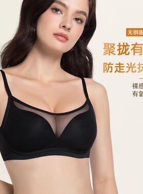 Women's underwire bra, anti sagging, seamless breathable