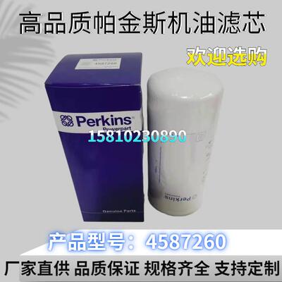 4587260机油滤心滤芯滤清器4587259油水分离器4587258柴油格过滤