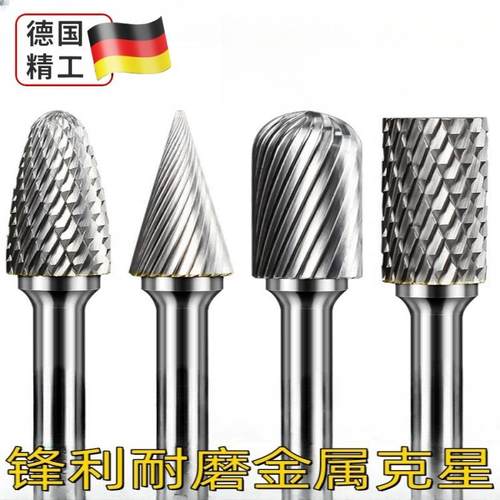 旋转锉磨头钨钢打磨头不锈钢扩孔打磨钻头6mm硬质合金内磨头铣刀