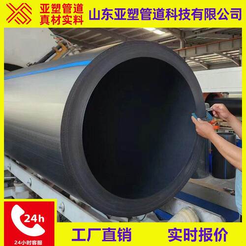 亚塑工厂定制pe给水管厂家PE管生产型号齐全量大优惠pe管压耐用