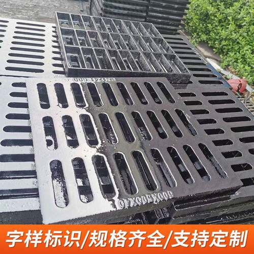 工厂直销球道墨5铸铁排水沟盖板下沟水盖板盖板45HCQ0X70B125
