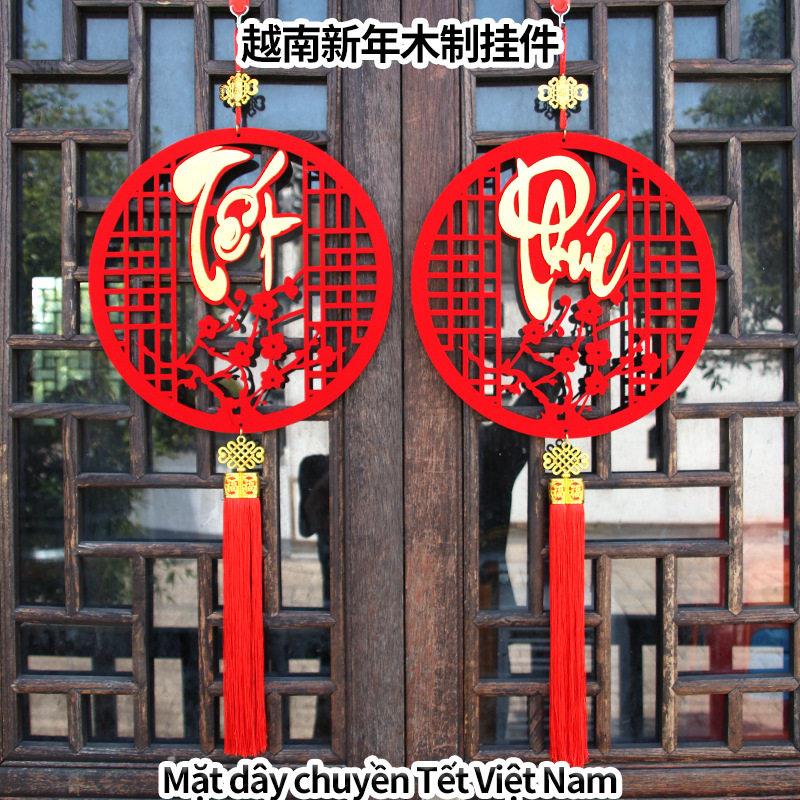 越南文2026年新款新年装饰品春节挂件挂墙过年海外可来样木制绒面