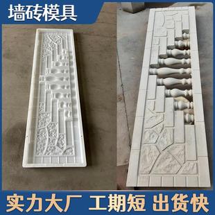 装配式水泥围墙壁砖塑料模具养殖场新型组合式外墙围挡立柱模板
