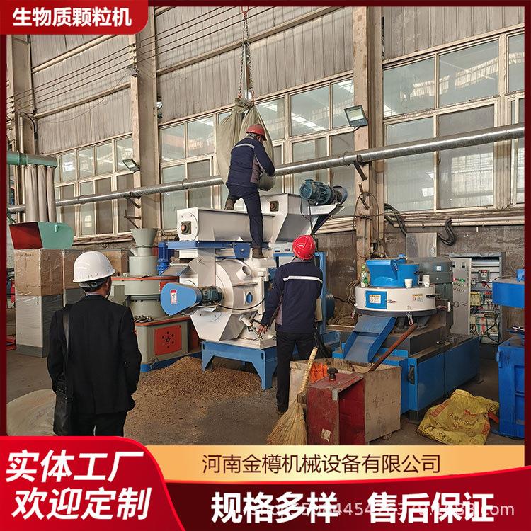 燃烧颗粒机 樟子松松木颗粒锅炉采暖炉燃料生物质颗粒机械