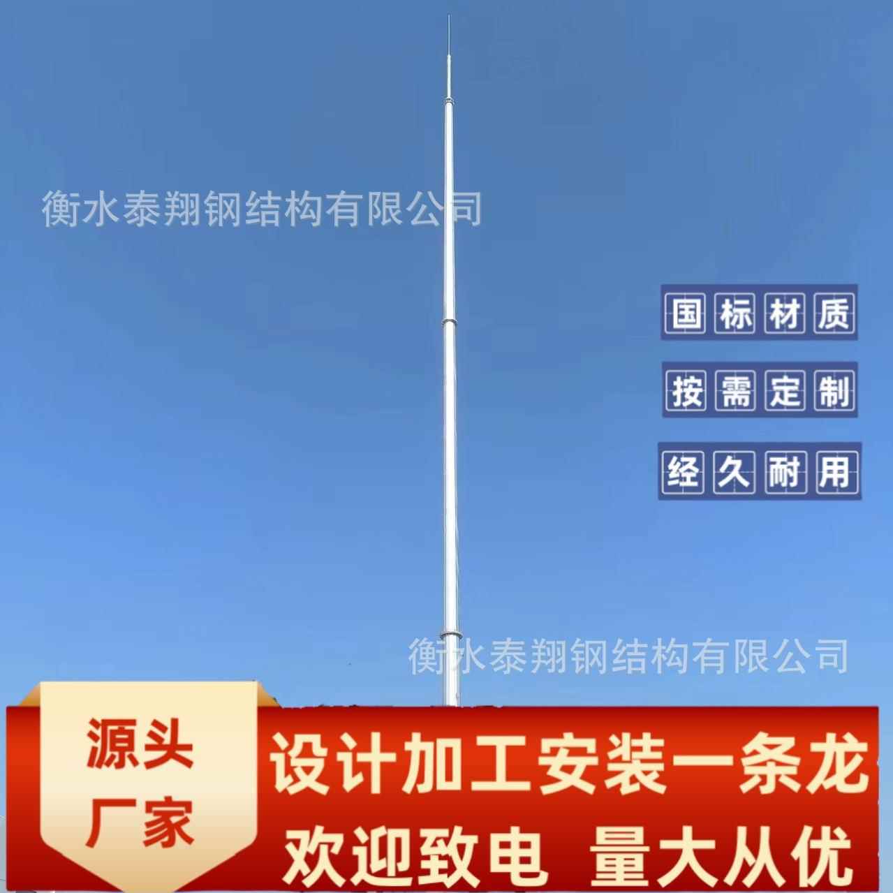 避雷针30米独避雷针GH避雷针塔生产运输安装变电站避雷针