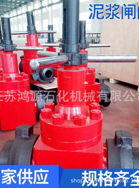 厂家供应4寸1003x70MPa泥浆闸阀锻件35CrMo泥浆闸阀