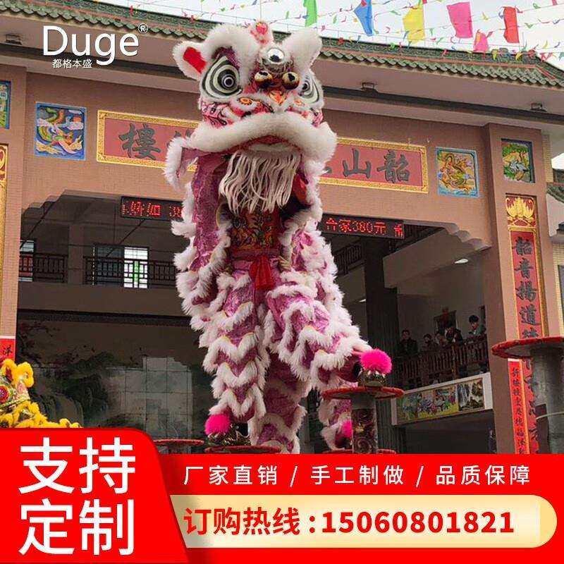众迈舞狮套装南狮醒狮舞龙舞狮道具佛山狮舞狮道具整套成人儿童