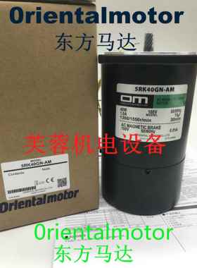 东方电机OM 5RK90GU-CMF2 5RK60GE-AW2L2 5RK60GU-CW 5RK40GN-AM