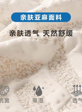 蓝思智造天榻然黄脊麻垫儿童M77棕垫榻米偏硬垫护软棕榈床乳胶可