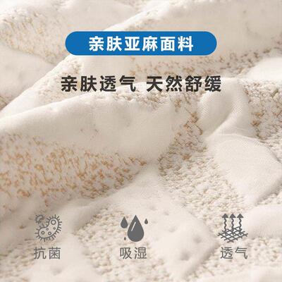 蓝思智造天然黄麻床垫儿童棕垫榻榻米偏硬垫护脊软棕榈乳胶可拆洗