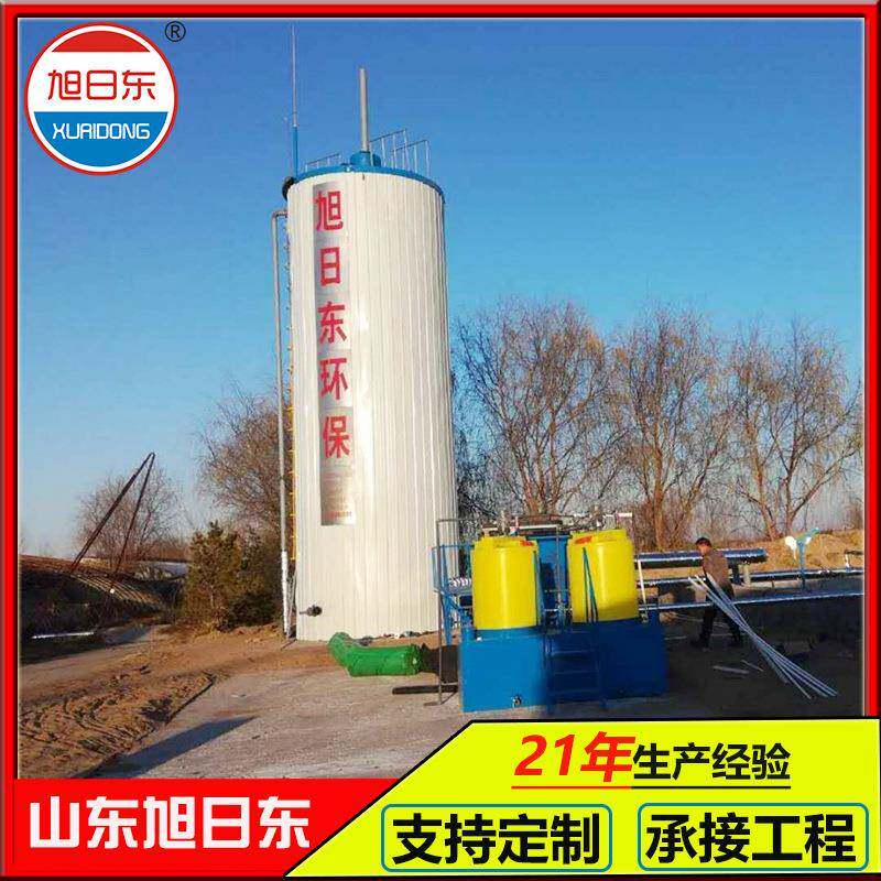 养牛场污水处理设备供应UASB厌氧餐厨垃圾废水处理设备