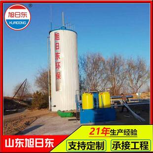养牛场污水处理设备餐厨垃圾废水处理设备供应UASB厌氧
