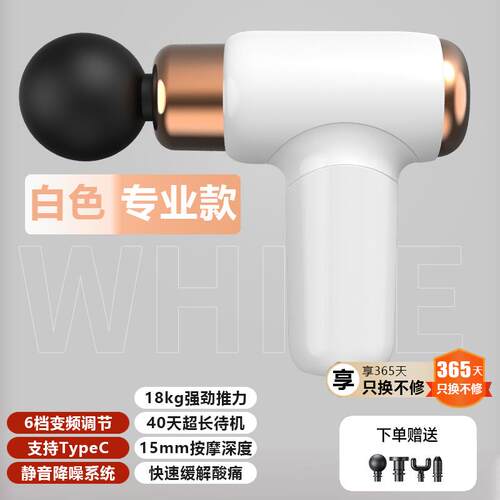 高档筋枪肌肉松按膜摩器放男士生女专用迷你肌膜仪颈膜抢多功能振