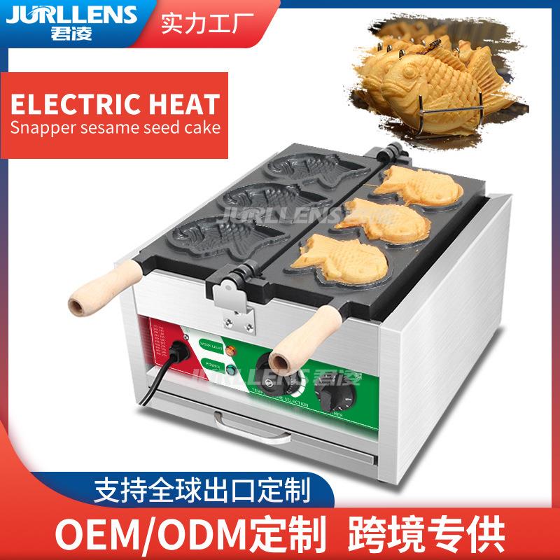 【厂家直销】电热鲷鱼烧机燃气鲷鱼烧机商用鲷鱼烧机器摆摊烤饼机