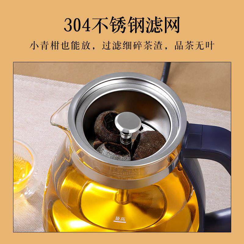 容声煮茶器黑茶普洱玻璃蒸茶壶全自动保温蒸汽煮茶壶花茶壶养生壶