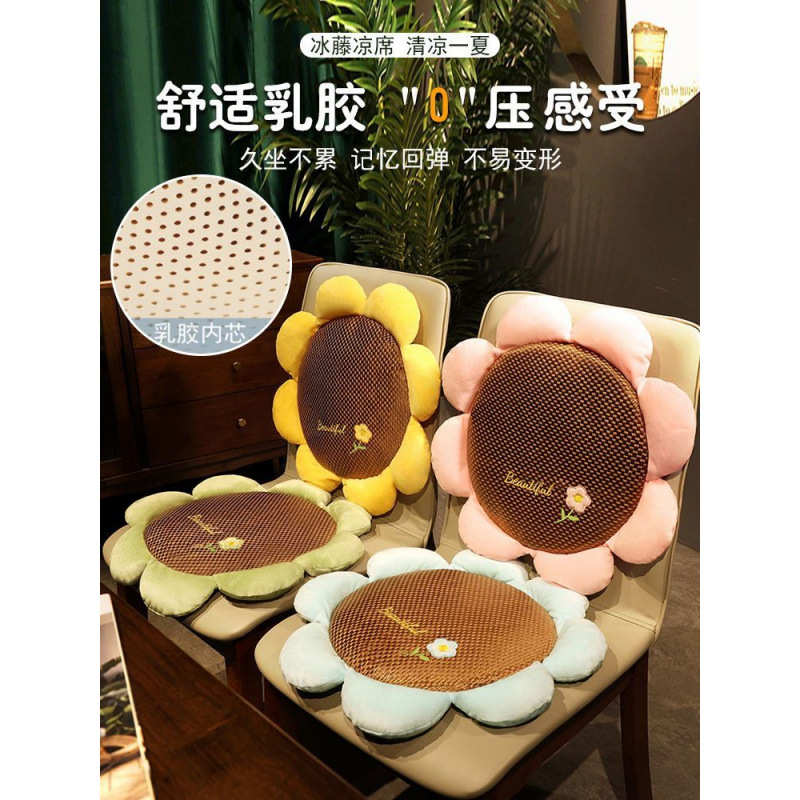 凉席记忆坐垫屁垫夏季透气凉垫拆洗椅子圆形办公室久坐屁股垫子