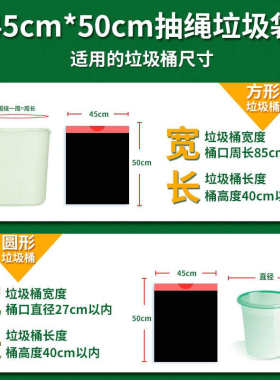 只绳*利得100撕加大穿收口*自动抽垃圾袋黑*aza3免绳45加厚家用50