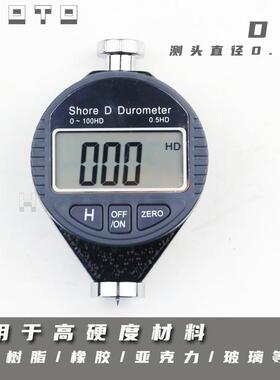 H显UOTO硅橡C胶硬度计 度99.99 针式数邵氏硬计橡胶HUOTO硬度计A/
