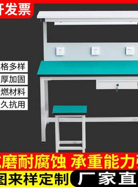 双层带灯台 实验室检测维修带插座配件操作台电子厂台工
