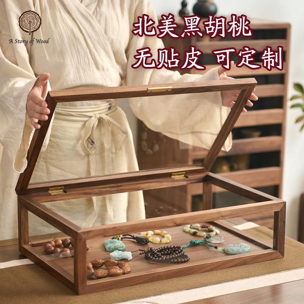 黑胡桃木大号收纳首饰盒家用玻璃翻盖盒子文玩茶具收纳盒实木定制