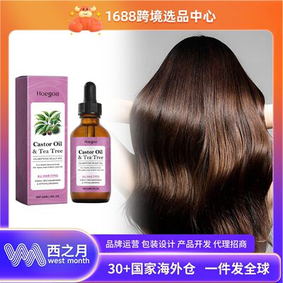 HOEGOA Scalp Care Essence Oil - Nourishing Hair Moisturizing