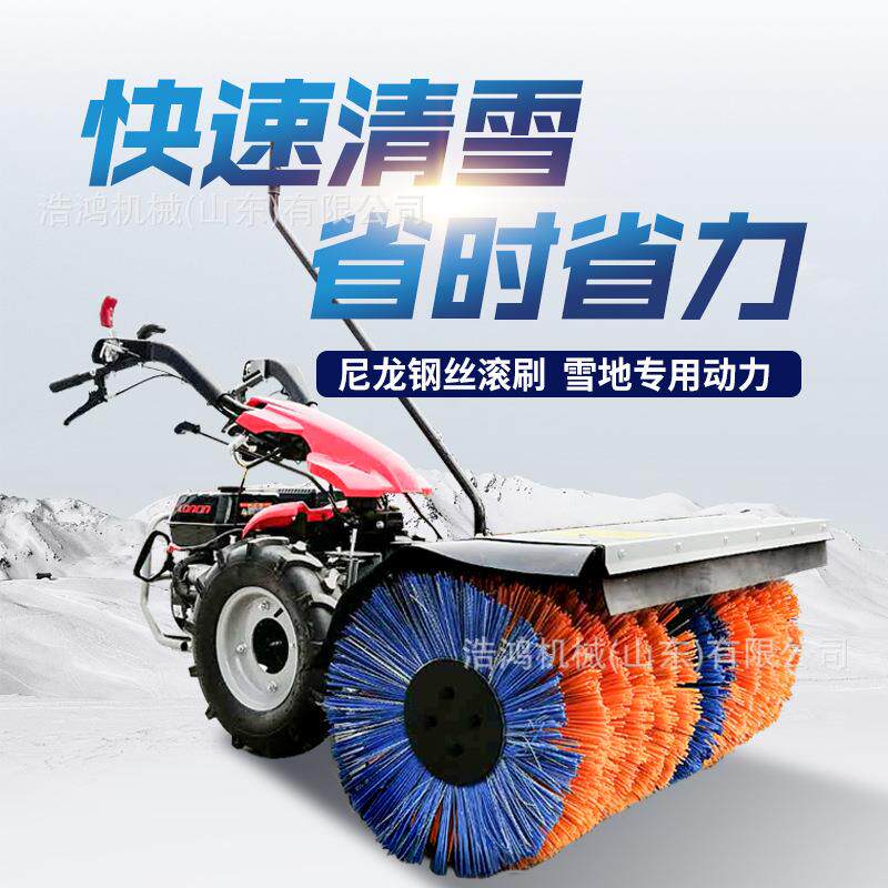 手扶式汽油扫雪机东北新疆地区除雪家用小型清雪机手推式扫雪机