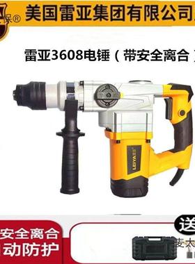 亚两用多率功能电CGT锤电镐雷家用安全离工业级大合功冲击钻36麦