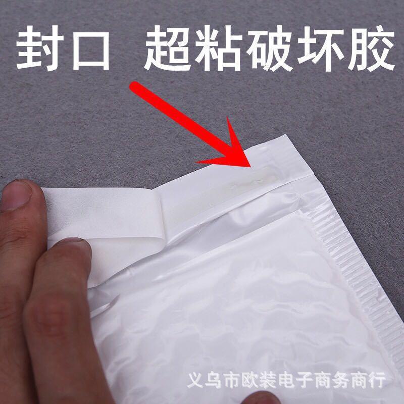 白色珠GAQ光泡信封袋快递厂家直销打包泡膜防沫气泡袋压防震气自
