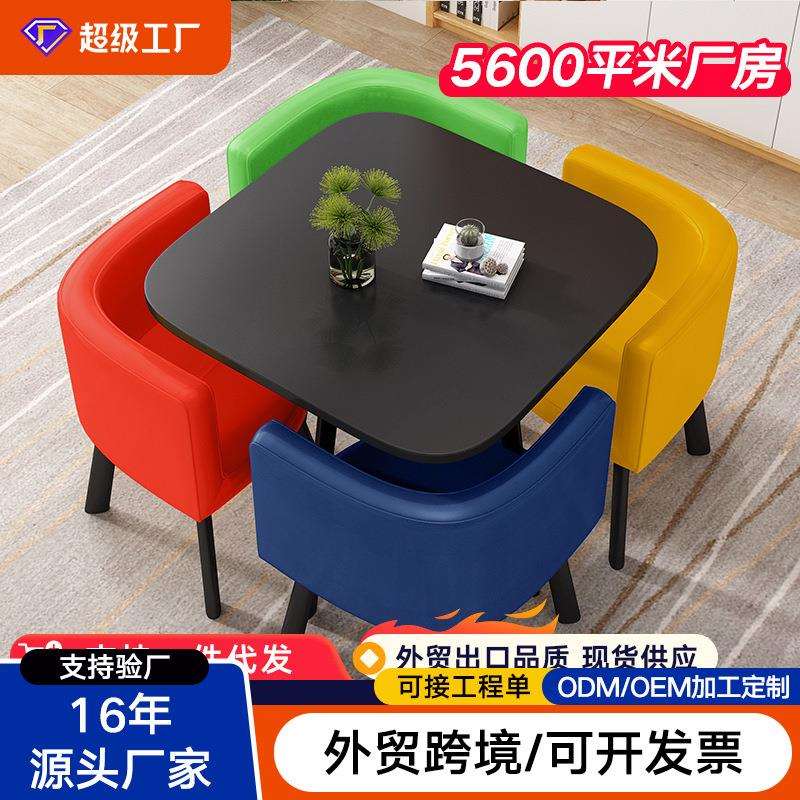 简约办公谈判洽谈桌椅组合创意会客奶茶店铺休闲接待小圆桌子餐桌