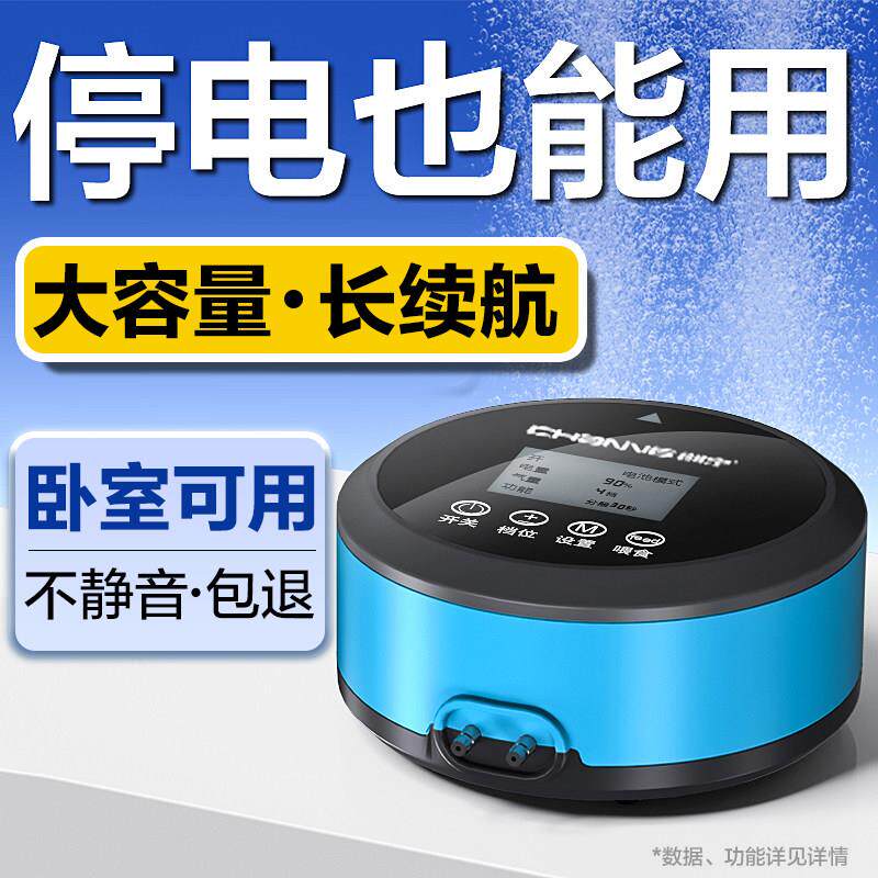 创宁鱼缸氧气泵超静音小型家用充氧泵养鱼充电两用交直流增氧泵