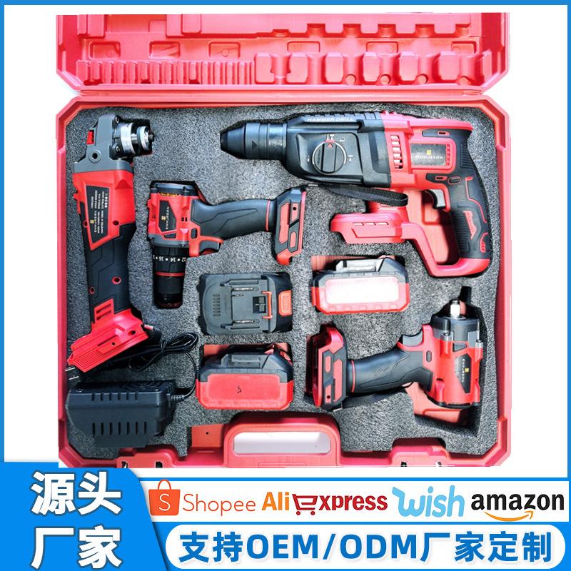 米沃奇款锂电工具组合套装电锤手电钻角磨机电动扳手磨光机3电1充