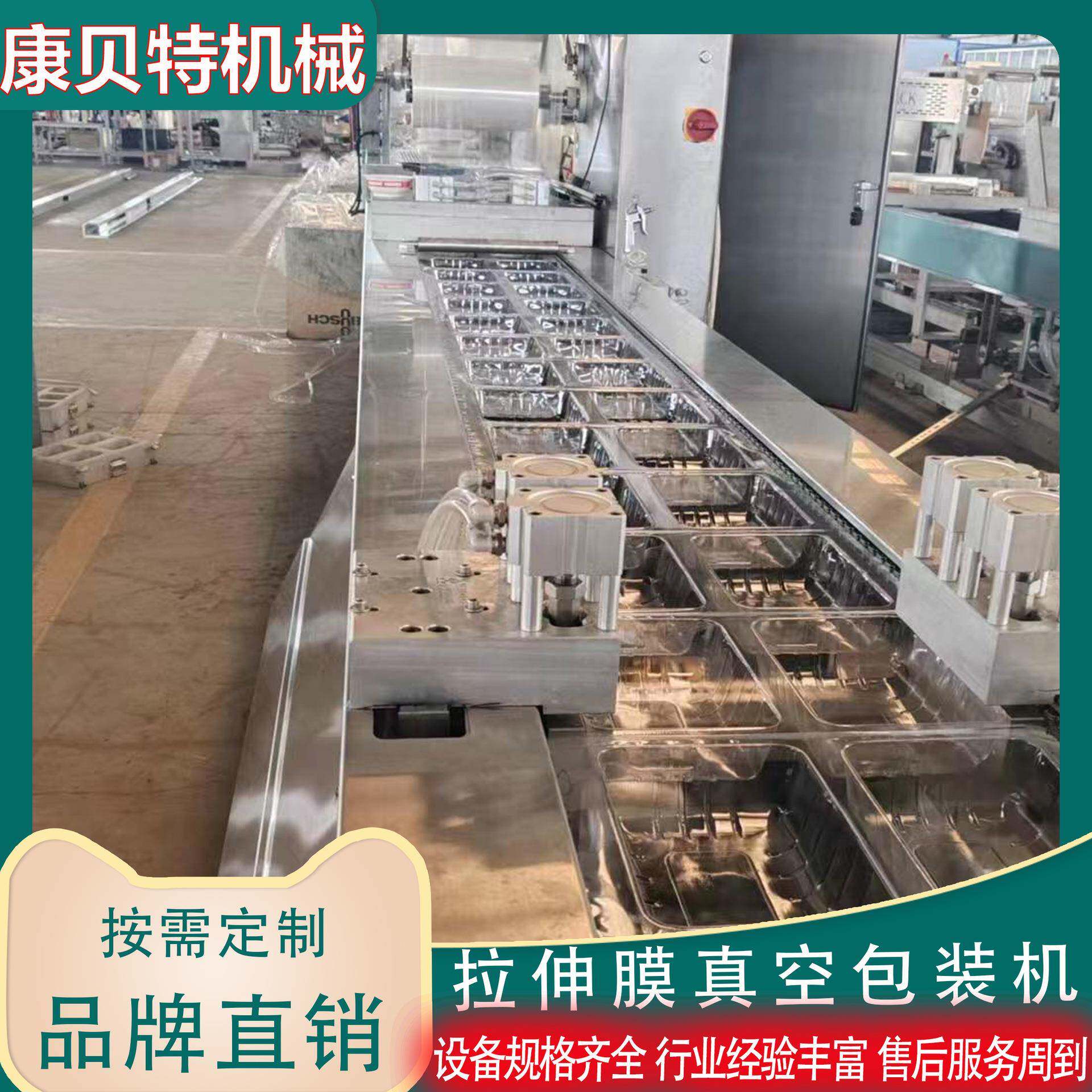 全自动拉伸膜真空包装机鱼排麻辣熟食小包装连续式真空封口机