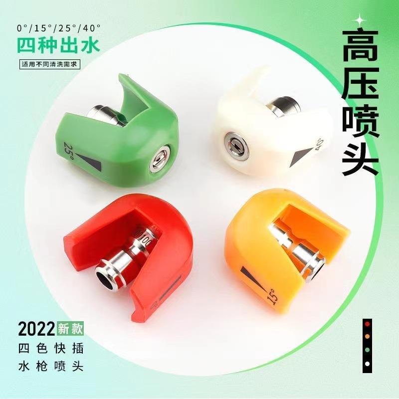 洗车机用高压空调清洗枪 1/4铜旋转弯活接头 360度旋转万向快插头
