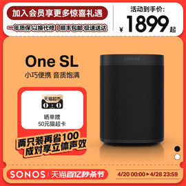 SONOS One SL家庭智能音响家用无线wifi小型桌面音箱店铺挂墙商用