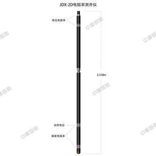 2A型磁三分量测井仪 JCC3 现货磁三分量测井仪 磁三分量测井仪