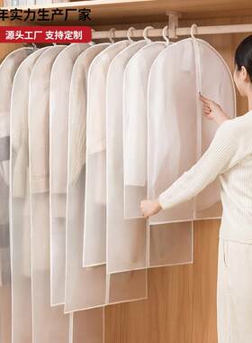 套子旗袍礼服西装冬天长款塑料透明衣服防尘袋子棉衣罩子隔离遮盖