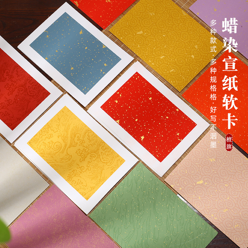 批发加厚蜡染宣纸空白书法油画布